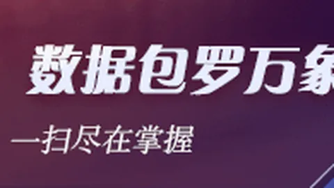 体育品牌电竞，Fb体育app，联名，新品周边引爆